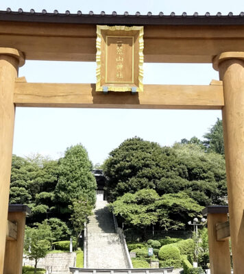 Visit the Futaarayama Shrine & Old Shinohara Family House