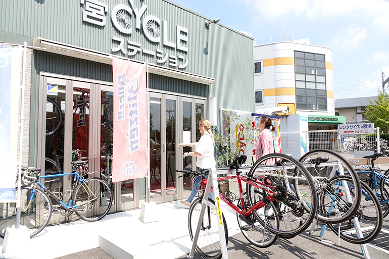 Miya Cycle Station