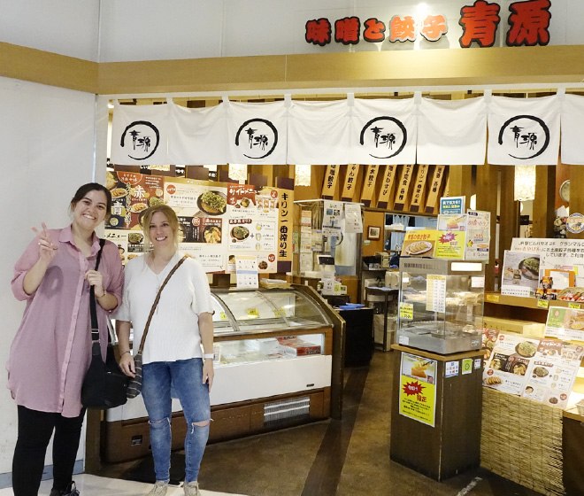 Aogen: Miso & Gyoza