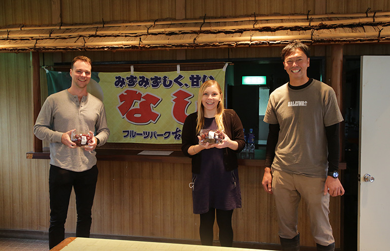 Kogashi Fruit Park
