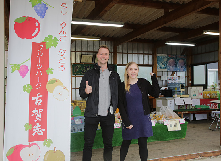 Kogashi Fruit Park