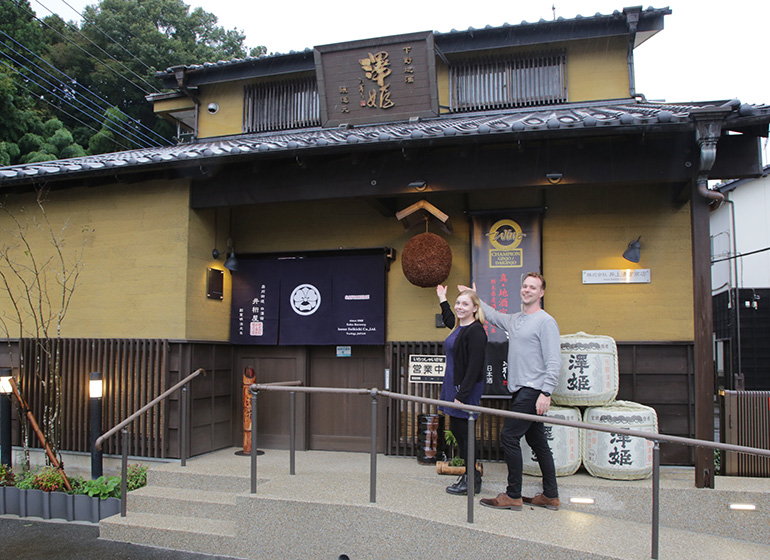 Inoue Seikichi Sake Brewery