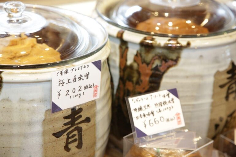 Aogen Honten